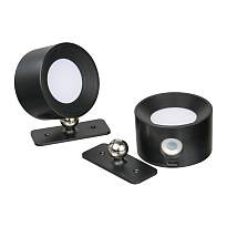 Set de 2 lampi de perete reincarcabile